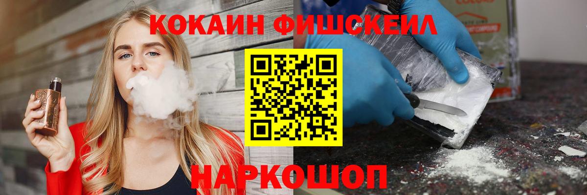 Кокаин 98% Карачаевск