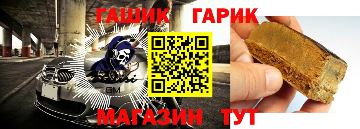 Гашиш  Вход с VPN  Карачаевск  Гашиш ice o lator 