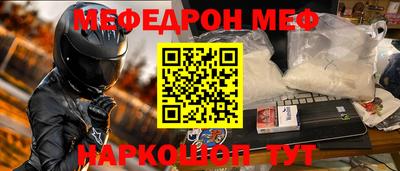 скорость mdpv Конаково