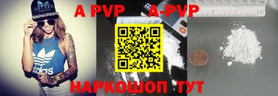 скорость mdpv Конаково