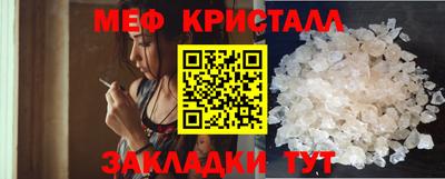 спиды Комсомольск-на-Амуре