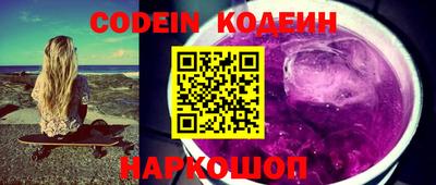 спиды Комсомольск-на-Амуре