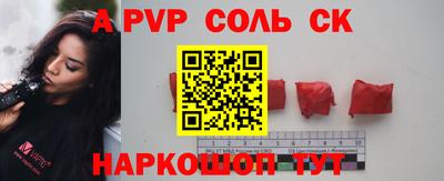 альфа пвп Коммунар