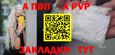 спиды Комсомольск-на-Амуре