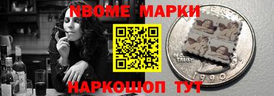 альфа пвп Коммунар