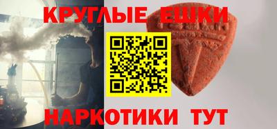 альфа пвп Коммунар
