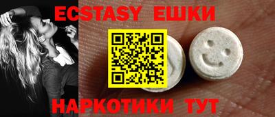 альфа пвп Коммунар