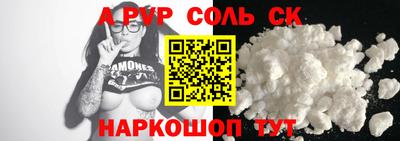 скорость mdpv Конаково