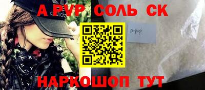 скорость mdpv Конаково