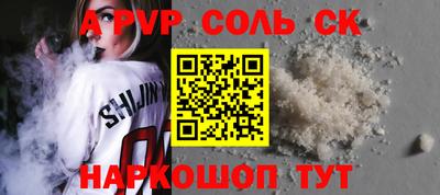 спиды Комсомольск-на-Амуре