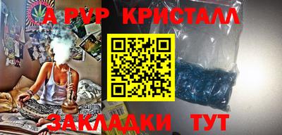 альфа пвп Коммунар