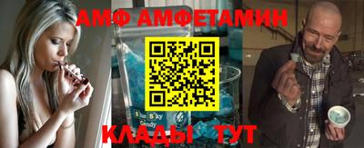 спиды Комсомольск-на-Амуре