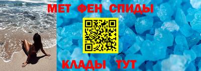альфа пвп Коммунар