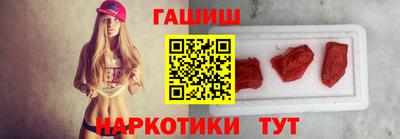 альфа пвп Коммунар