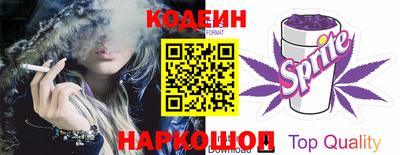 спиды Комсомольск-на-Амуре