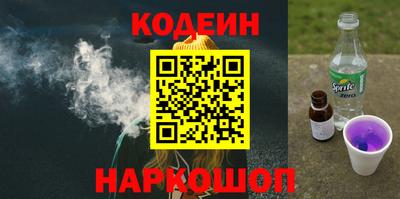 спиды Комсомольск-на-Амуре