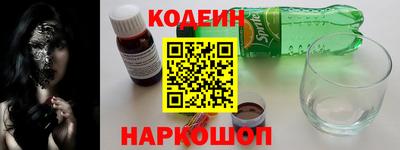 спиды Комсомольск-на-Амуре