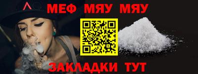 спиды Комсомольск-на-Амуре