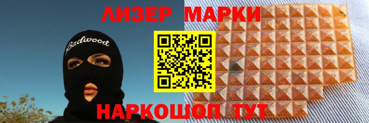 ЛСД экстази  LSD-25 экстази ecstasy  LSD-25 экстази кислота  Вход с VPN  Карачаевск 