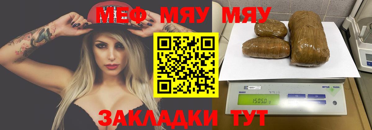 МЕФ  Карачаевск