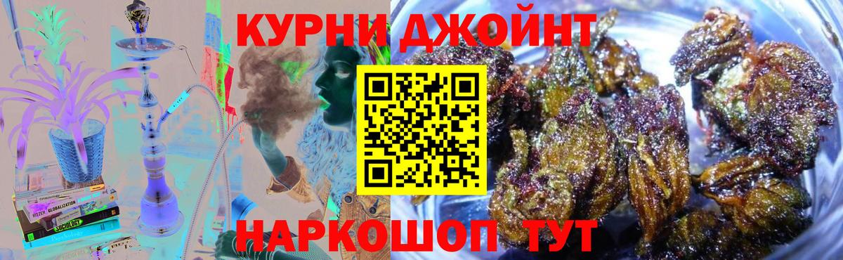 Канабис MAZAR  Конопля OG Kush  Карачаевск  Вход с VPN  Шишки марихуана семена  Марихуана VHQ 